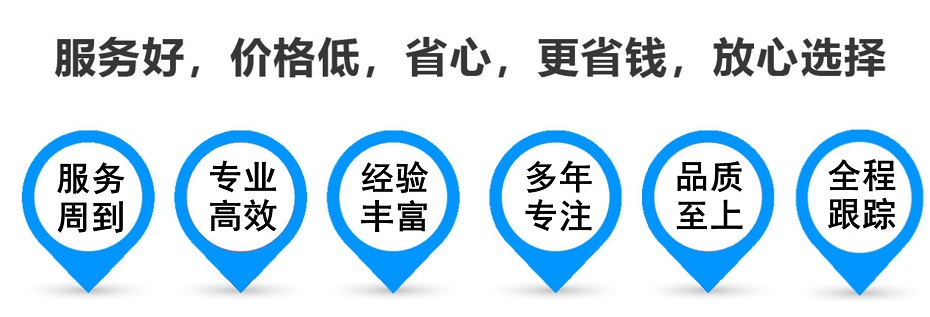 峰峰矿货运专线 上海嘉定至峰峰矿物流公司 嘉定到峰峰矿仓储配送